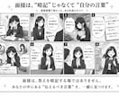 医学部に強い！他学部も　大学入試面接全力支援します 面接塾開くプロ講師の指導！別次元レッスンで面接力アップ イメージ2
