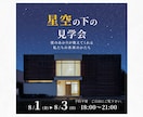 目にとまるバナーを丁寧に制作します 魅力が伝わるデザインをご提案いたします。 イメージ7