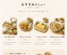 飲食店向けのホームページを制作します 小さなお店の魅力が伝わる1ページHP イメージ4