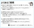 就職・転職・昇進試験の小論文を国語教員が添削します あなたの能力や熱意が伝わる文章に。アドバイスで文章力もUP！ イメージ6