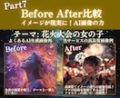 あなたが思い描く理想のAI画像、プロが形にします 【修正無制限】一万枚以上の生成実績！“理想の1枚”を作ります イメージ8