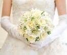 あなたの婚活をサポートします 。結婚相談所での婚活には、お見合いのやり方があります。 イメージ3