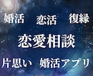 元ホストの恋愛コンサルタントが悩みを解決致します 恋愛、婚活、マッチングアプリ。お客様状況に合わせた解決策を。 イメージ1