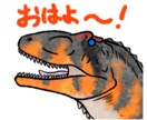 恐竜のイラスト承ります リアル風、デフォルメ、PC壁紙、画像データ イメージ3