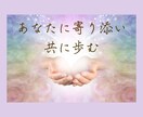 仕事鑑定★霊視×霊感タロットで魂の導き伝えます 仕事のストレス/職場の人間関係/転職/独立☆未来透視で解決へ イメージ2