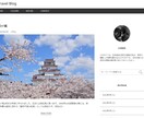 WordPressでホームページ作成します どなたでも大歓迎！格安でホームページを作成致します！！！ イメージ2