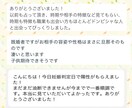 24時以内に四柱推命にて恋愛、結婚運を占います 出会い、婚期、特徴、職業、外見、年齢、子供運を占います。 イメージ9