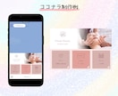 タップしたくなるLINEリッチメニュー作成します 設置代行OK！リッチメッセージ、ラインクーポンも対応できます イメージ4