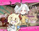 人混みのイラストとして選びます ミニキャラやアイコンが必要な方はぜひ イメージ3