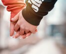 恋愛の相談に乗ります 30代既婚雄鹿が、甘い辛いオールジャンルの恋愛相談聞きます！ イメージ5