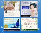 商品画像、バナーなどの画像を制作します 楽天やamazon、yahooなどお任せください！ イメージ4