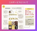 Instagram トップページを診断します 世界観・導線・フィードをマーケ×デザイン目線で整理します イメージ2