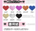 可愛いコンサートうちわ作ります 【オタク歴20年】現場に必須のうちわ文字作成屋さん イメージ5