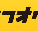 【ヤフオク】ネットオークション等のご希望の商品の売れ筋商品のデータ収集・リサーチ【Amazon】 イメージ2