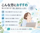 考えすぎて動けない頭の中を整理します 悩みを言語化し、次にやることを1つ決めます イメージ2