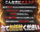 高品質！YouTube等各種サムネイル制作します 早い！丁寧！高品質！プロのクオリティをお手頃に！ イメージ2