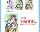 商用利用OK!思いの伝わる表紙イラスト描きます 視覚的に見やすく、分かりやすい表紙イラストを制作いたします！ イメージ8