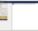 7つの占術を一括鑑定するツールを販売します 1入力で7占術を鑑定、本格PDFをその場で出力 イメージ3