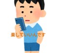 初期費用0円！初心者が始めやすい副業教えます スマホ一台、隙間時間を使って作業ができます！ イメージ4