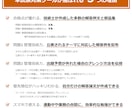 RCCM試験 問題3 管理技術力の解答例を送ります ★2025年公開6テーマに対応。問題1 業務経験の論文もあり イメージ2