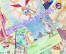 1年間の運勢占います 【カード画像付き】3種類のタロットカードから選べます♫ イメージ1