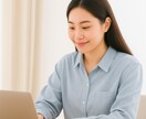 自宅でできるお仕事の始め方と準備をお教えします 未経験でも安心！環境準備から操作までマンツーマンでサポート イメージ1