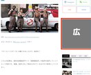 終了ます サイト終了したので終わりになりました。 イメージ1
