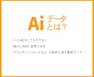 画像からAiデータにトレースします 【即日納品】Aiデータにトレースします！ イメージ4