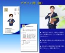 士業系専門｜印刷込！似顔絵名刺をデザインします 信頼と親しみやすさを両立させる似顔絵で紹介・相談に繋げます！ イメージ6