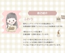 気軽に頼める！寄り添い型オンライン秘書になります ていねい対応♡お試し3h3000円で承ります イメージ2