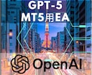 最新AI×自動売買｜5大AI対応EA開発します GPT/Claude/DeepSeek等5大AI対応 イメージ1