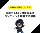 内部SEO対策にも！被リンクで内部を強化します 内部リンクで収益化ページに向けた被リンクでキラーページを強化 イメージ4