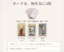 彼の気持ちと次の一手を男性目線のタロットで書きます 片思い・曖昧な関係にも。送る文面の例つき2200字以上の手紙 イメージ6