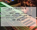 ピアノ伴奏を現役ピアニストが制作します 歌ってみた・弾いてみた用の伴奏 イメージ2