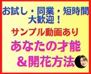 お試し・同業・短時間大歓迎！　お仕事の才能伝えます 前世も今生もわかる進化占星術で才能開花の方向性をお伝えします イメージ2