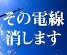 その写真の電線、消します 建物や風景に映り込んでいる電線などを画像処理します! イメージ1