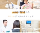 １０００円でバナー・ヘッダー画像作成し致します 低価格で心に響く画像をお届けします イメージ3