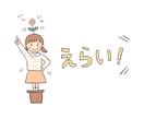 話して気づく"私の本音"✨心の棚卸し、手伝います 本音を言葉にする練習♫ゆるく整える"わたし再発見" イメージ4