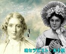 11月大特価完全霊視★過去世鑑定あなたの魂癒します 前世・過去世の大切な記憶をお伝え。深層に触れ、魂を解放します イメージ5