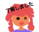 ほっこりへなちょこなイラストを作成します イラストでほっこりしませんか！ イメージ3