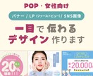 一目で伝わるバナー・SNS画像制作します 「パッと見て伝わるデザイン」でクリック率UPをお手伝いします イメージ1