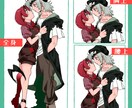 夢絵･カップリングイラスト承ります 3L(NL.BL.GL)OK！コンビでも大歓迎です！ イメージ3