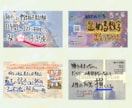 お客様の心動かし愛されるPOP、チラシを作成します 商業出版本&インフルエンサーアカウント紹介POP作成経験アリ イメージ3