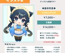 商用OK◎可愛いデフォルメイラストお描きします SNSアイコン、グッズ、動画素材などに♪ イメージ3