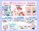 もちもちアニメーション制作します ふわふわ可愛い動きも！派手な演出も！ イメージ2