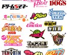 YouTubeなどのタイトルロゴを作成します 元テレビ局タイトルデザイナーが、あなたのサービスを彩ります イメージ1