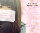 あなたの落ち着けるお話相手になります あなたの落ち着く場所になりたい イメージ1