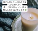 アロマセラピーカラーセラピスト資格者が相談承ります ストレス不安美容のお悩みまで、やさしく寄り添いますPDF付 イメージ2