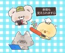 SNS用アイコン作成します 可愛くて自分の好きが詰まったアイコンが欲しい方 イメージ4