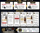 EC年商3億経験者が売れない商品ページを改善します 広告費をかけても売れない原因は、商品ページにあるかも。 イメージ3